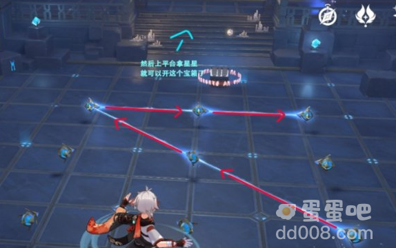 《原神》解开星象谜题第四个任务攻略