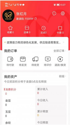 西淼商城