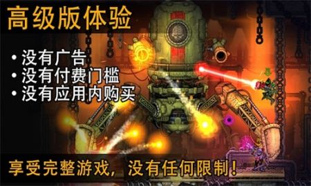 恶棍英雄手机版