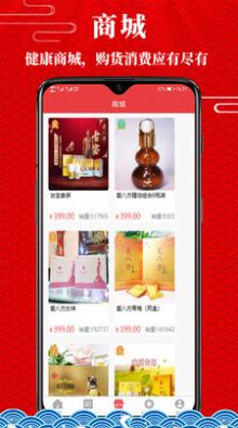 爱八方商城