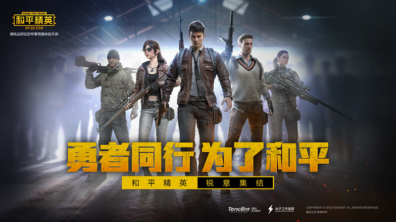 当下最热门的射击手游盘点