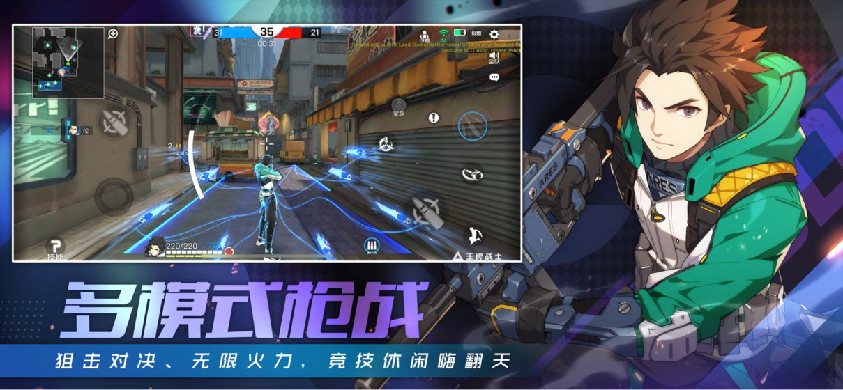 当下最热门的射击手游盘点