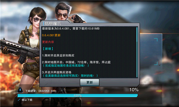 当下最热门的射击手游盘点