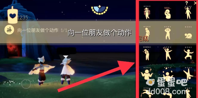 《光遇》2022年7月22日常任务完成攻略分享