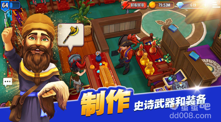 《Epic》喜加一传奇商店免费领取方法介绍