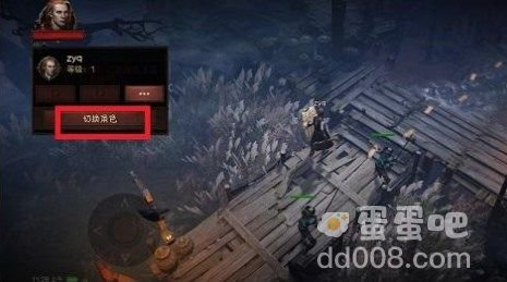 《暗黑破坏神不朽》切换角色方法介绍