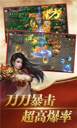 可以离线挂机传奇手游推荐盘点