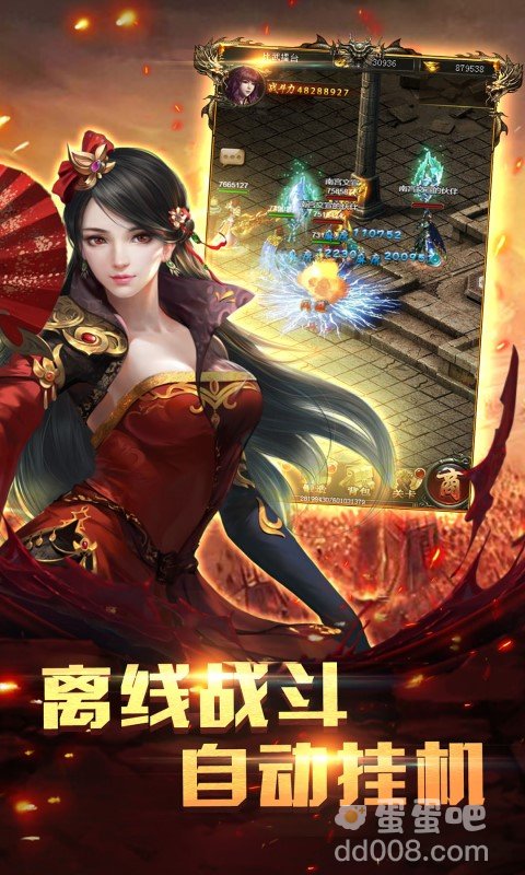 可以离线挂机传奇手游推荐盘点