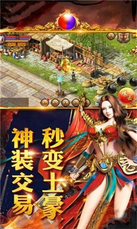 可以离线挂机传奇手游推荐盘点