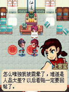 口袋神兽三国志触屏版