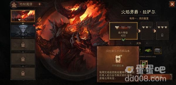 《暗黑破坏神不朽》火男打法攻略