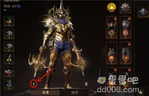 《暗黑破坏神不朽》查看战力方法介绍