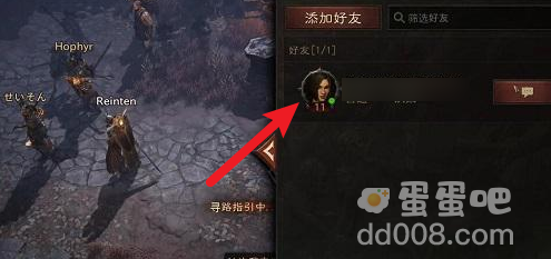 《暗黑破坏神不朽》组队方法介绍