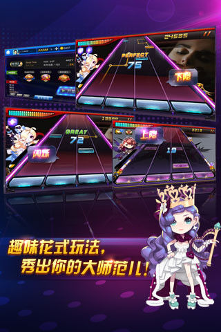 节奏大师正版2024