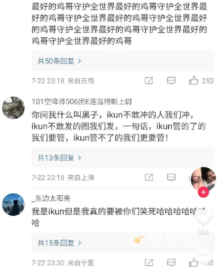 jkun是什么梗