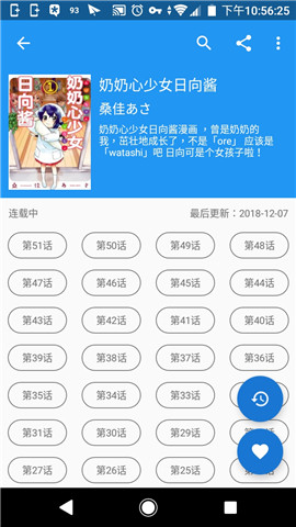 cimoc漫画2024版
