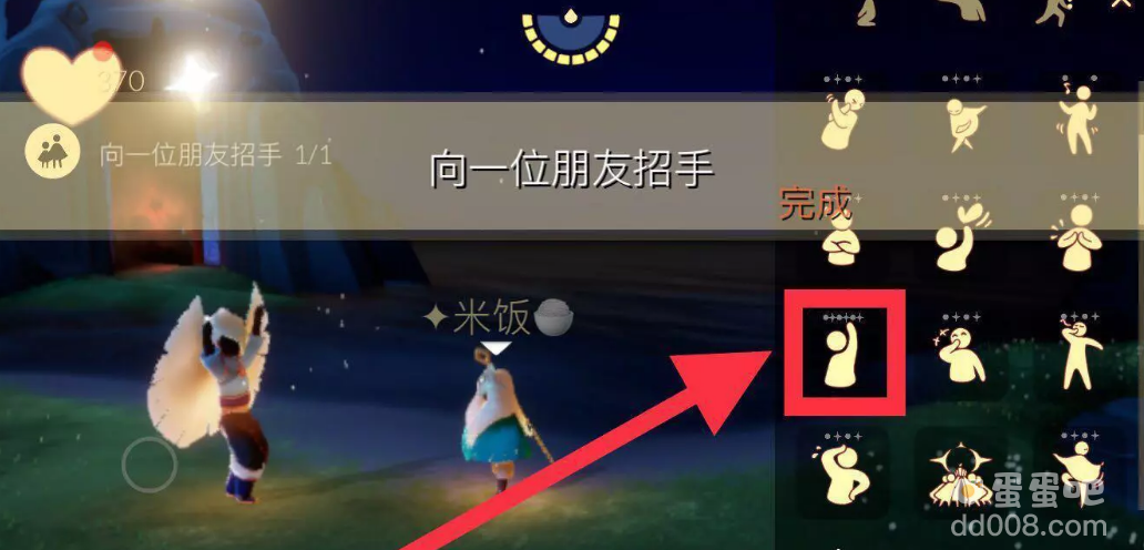 《光遇》2022年7月28日常任务完成攻略分享