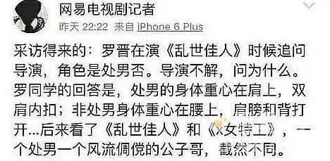 肩膀内扣是什么梗