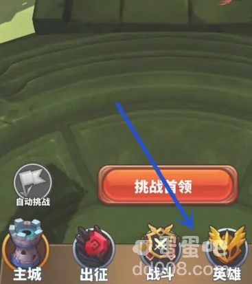 《暴走地下城》重生方法介绍