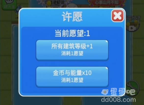 《别惹农夫》哥斯拉解锁方法介绍