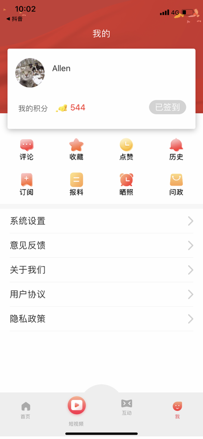 临汾云