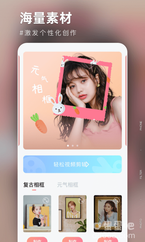 特效丰富拍照好看可以免费使用的相机软件推荐盘点