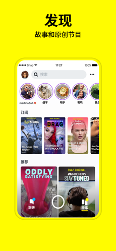 特效丰富拍照好看可以免费使用的相机软件推荐盘点