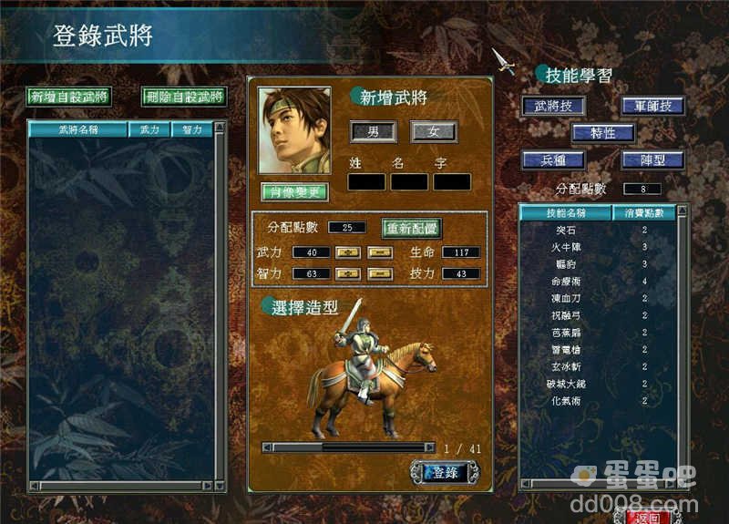 不需要任何网络的三国单机手游推荐盘点