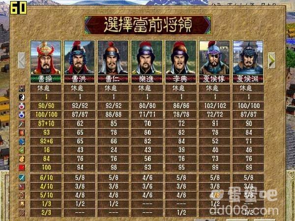 不需要任何网络的三国单机手游推荐盘点