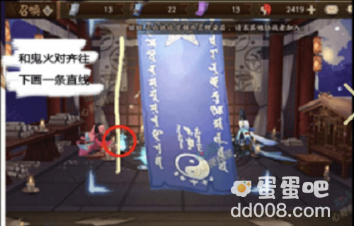 《阴阳师》2022年8月神秘图案画法