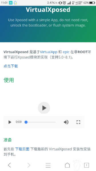VirtualXposed
