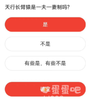 《微博》森林驿站2022年8月2日每日一题答案