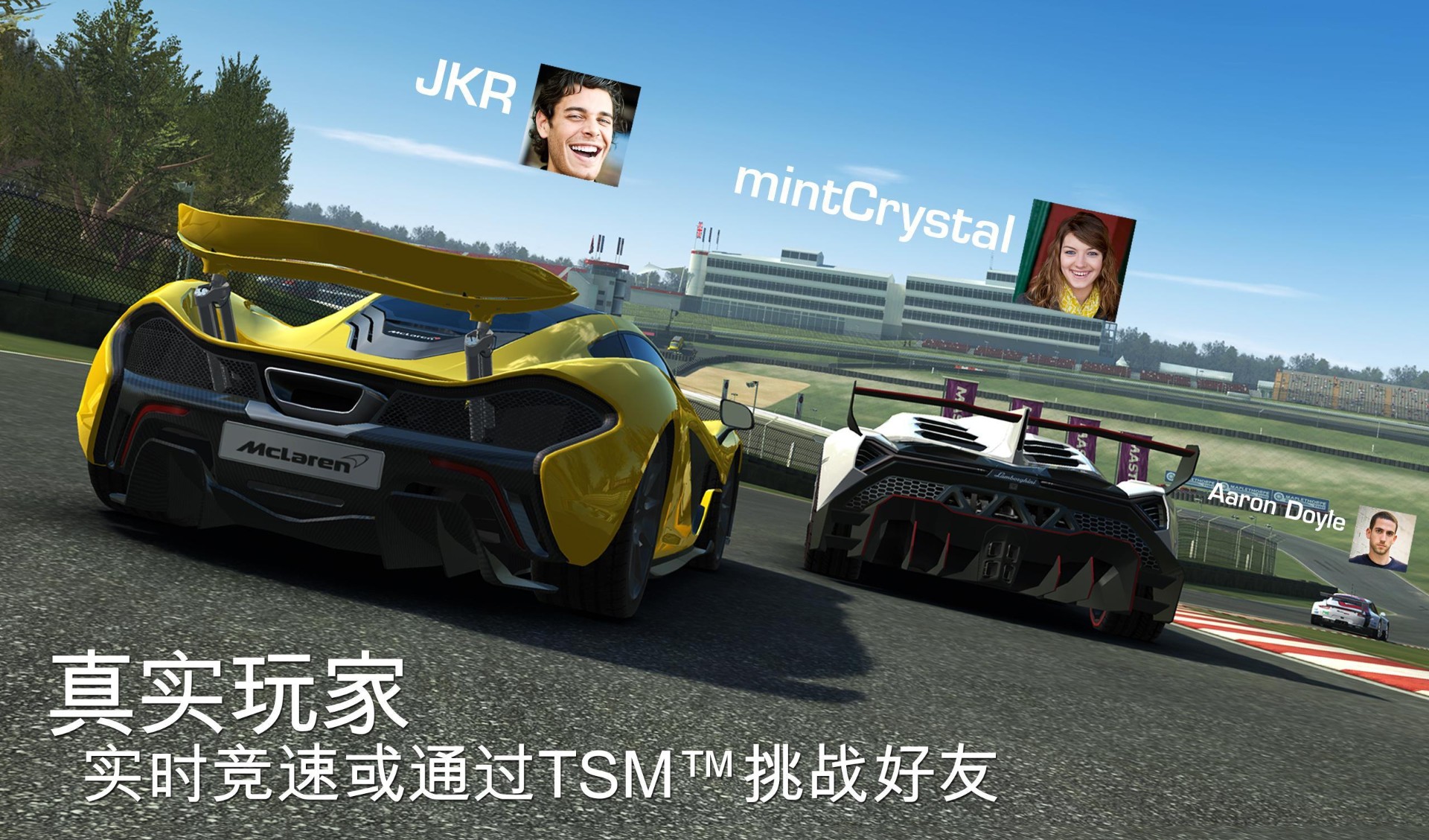 真实赛车3无限金币版
