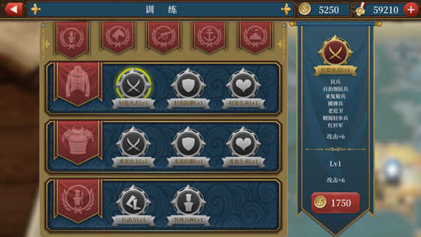 欧陆战争6无敌修改版