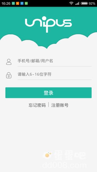 适合大学生备考英语四六级软件推荐盘点