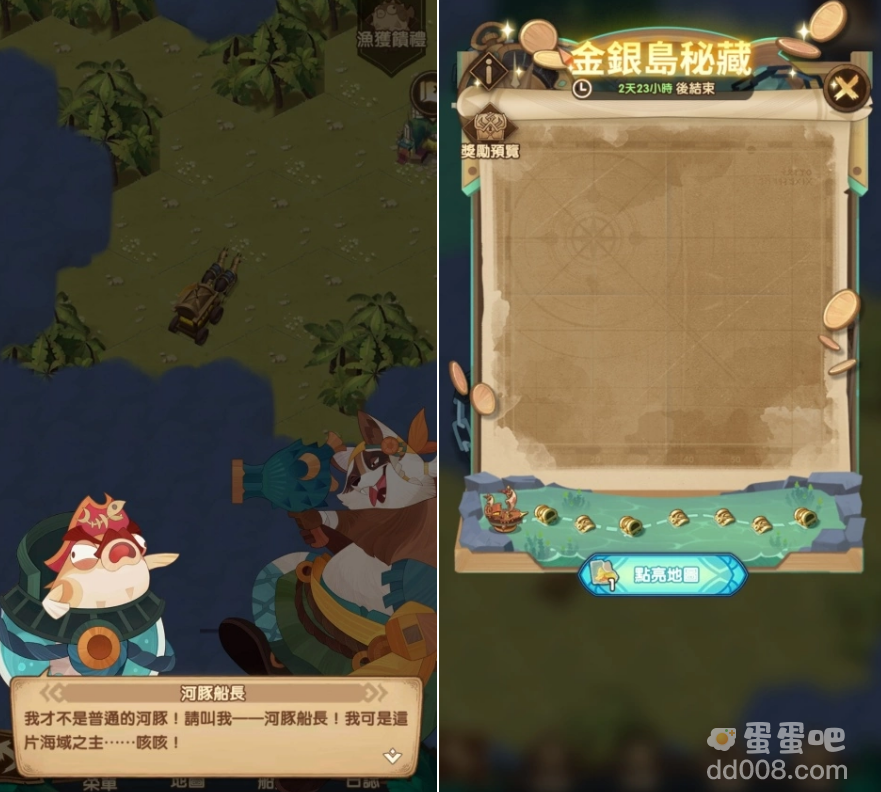 《剑与远征》欢庆三周年夏日活动全新造型多重豪礼大放送