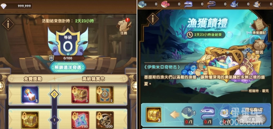 《剑与远征》欢庆三周年夏日活动全新造型多重豪礼大放送