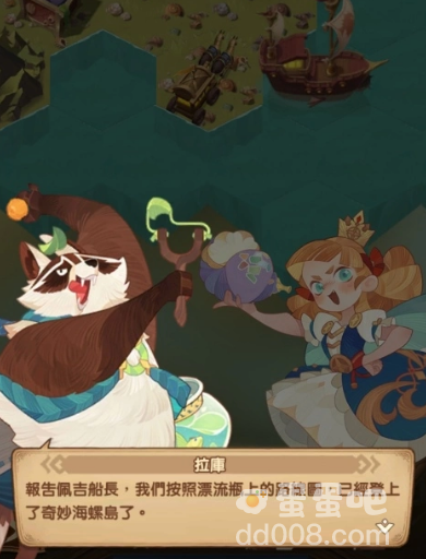 《剑与远征》欢庆三周年夏日活动全新造型多重豪礼大放送
