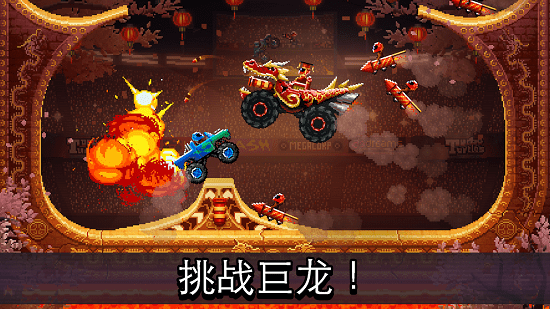 撞头赛车无限金币螺丝