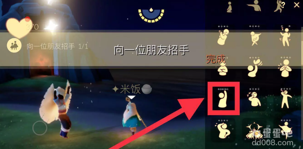 《光遇》2022年8月4日常任务完成攻略分享
