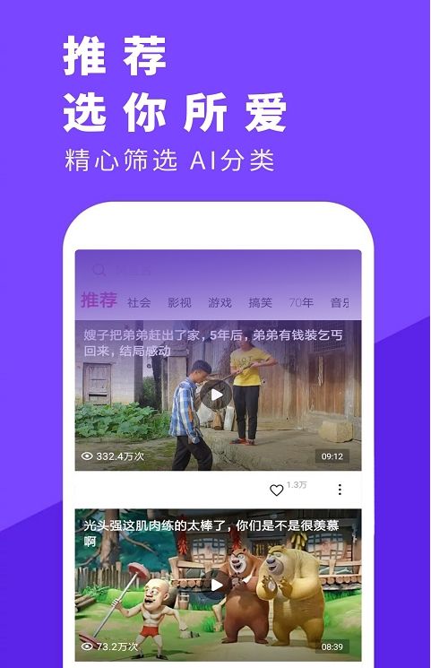 花火视频2024最新版