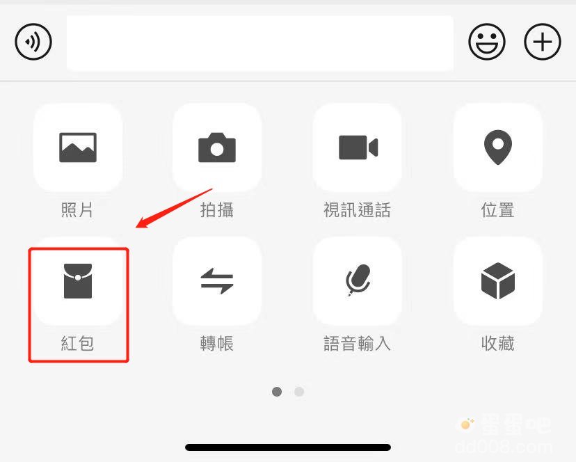 《微信》2022年七夕红包封面序列号大全