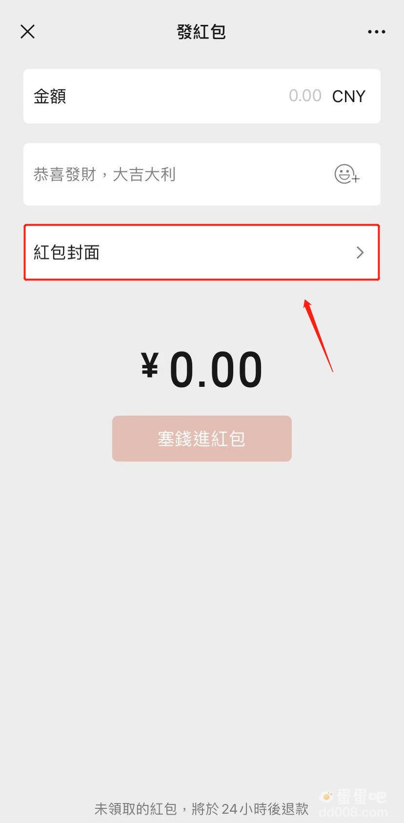 《微信》2022年七夕红包封面序列号大全