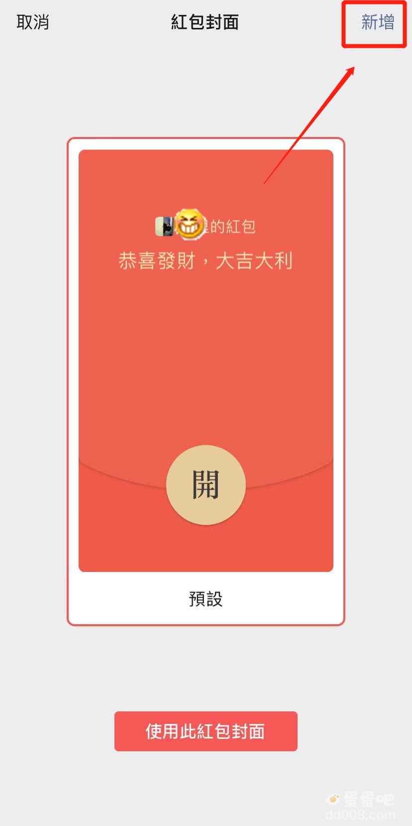 《微信》2022年七夕红包封面序列号大全