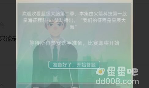 《当代人生》职业选择攻略
