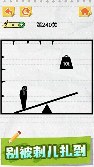 画线火柴人免广告