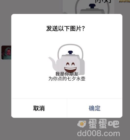 孤独水壶是什么梗