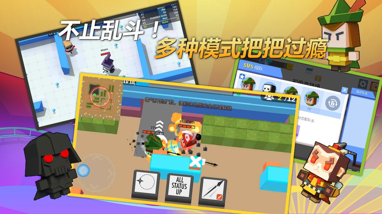 弓箭手大作战无限金币钻石