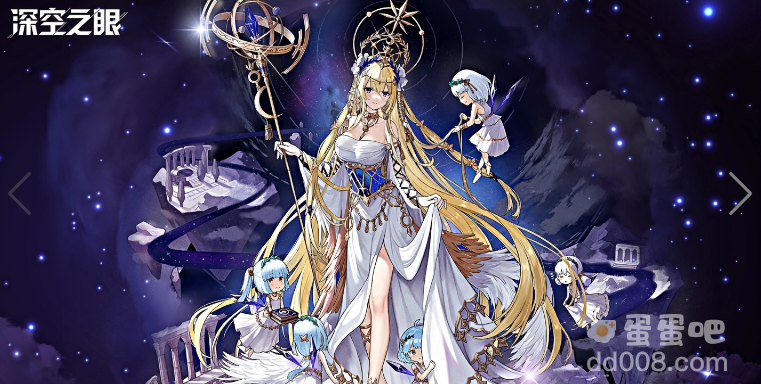 《Aether Gazer深空之眼》日版预约开始，讨伐视骸怪物修正世界回归常轨