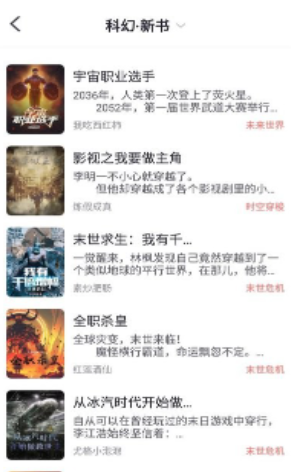 几何小说去广告